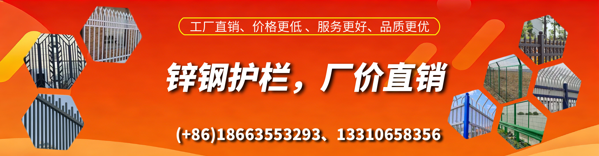 句容锌钢护栏生产厂家